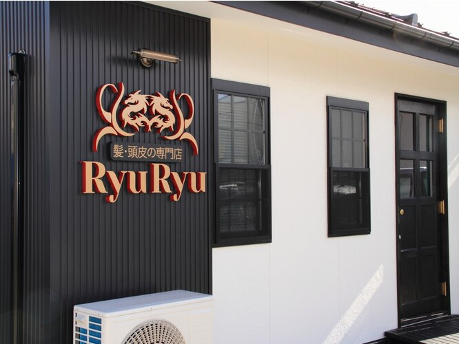 髪・頭皮の専門店　Ryu Ryu（リュウ　リュウ）